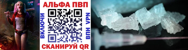 купить наркотики сайты мега вход Альфа ПВП Соль Туапсе