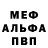 Метадон VHQ Almas Nuketayev