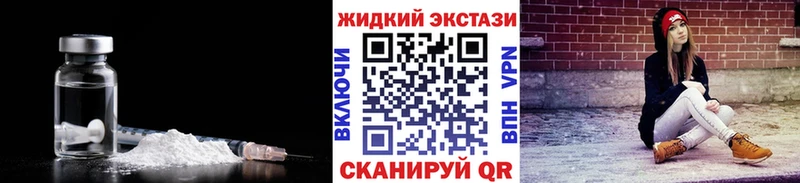 БУТИРАТ жидкий экстази Туапсе