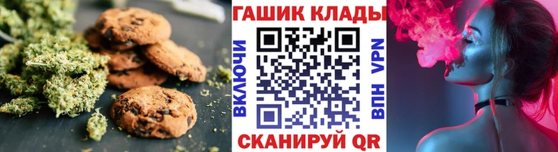 кракен как войти где купить наркотик Туапсе Печенье с ТГК конопля