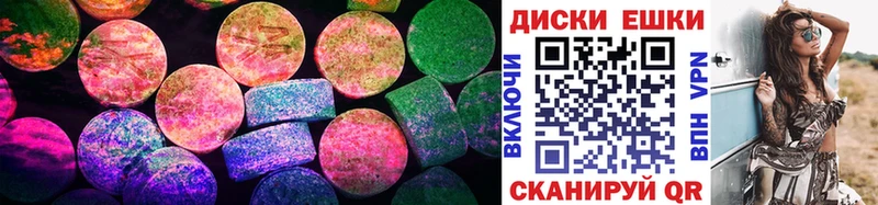 купить наркотики цена  Туапсе  ЭКСТАЗИ MDMA 