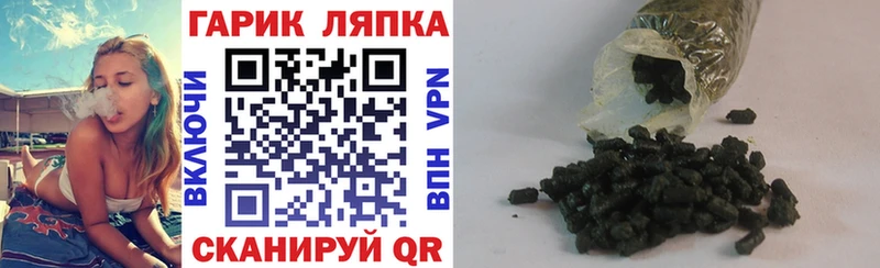 ГАШИШ 40% ТГК  где купить наркотик  Туапсе 