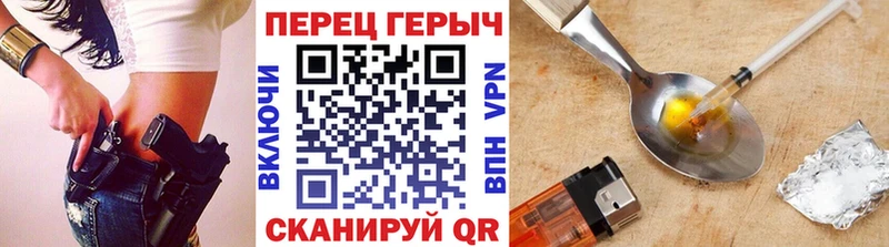 Героин VHQ  Туапсе 