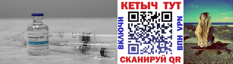 КЕТАМИН ketamine  ОМГ ОМГ рабочий сайт  Туапсе 