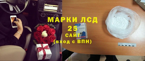 MDMA Балабаново