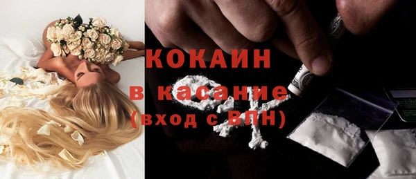 MDMA Балабаново