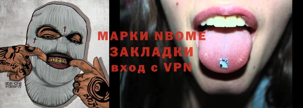 MDMA Балабаново