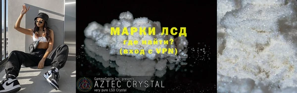 МДПВ Балахна