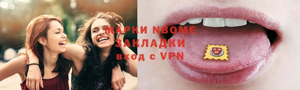 MDMA Балабаново