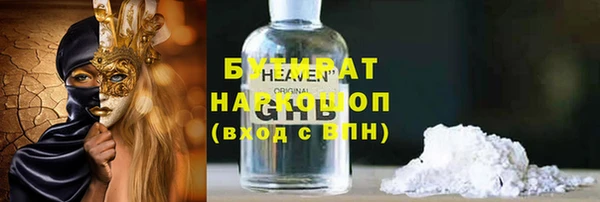 метадон Баксан