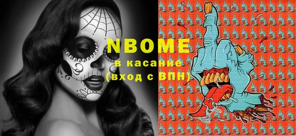 MDMA Балабаново