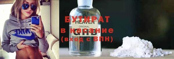 метадон Баксан