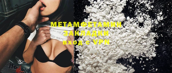 метадон Баксан