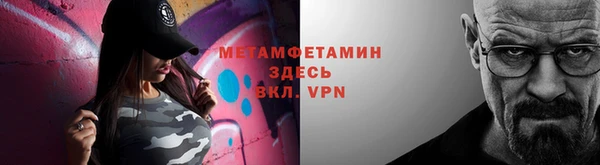 метадон Баксан