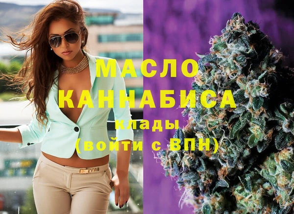 MDMA Балабаново
