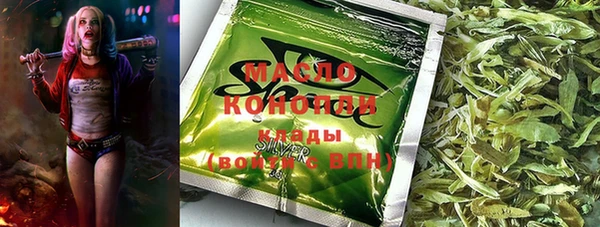 MDMA Балабаново