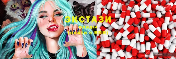 MDMA Балабаново