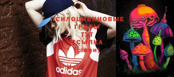 MDMA Балабаново
