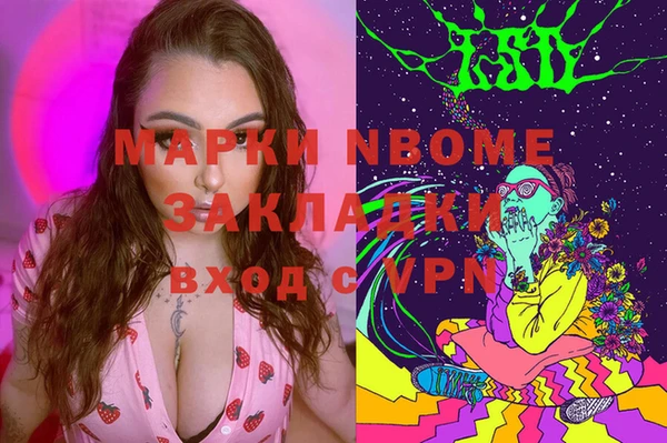 MDMA Балабаново