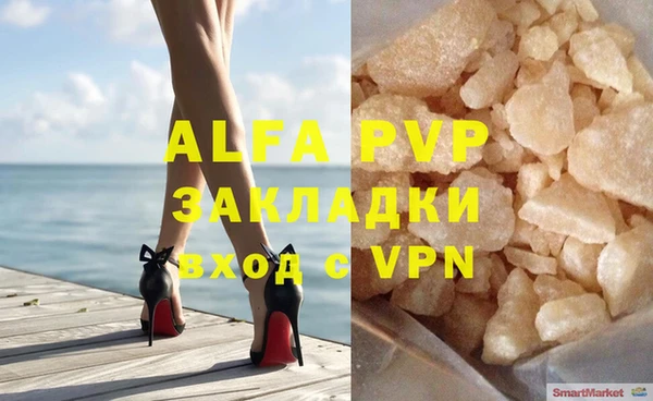 MDMA Балабаново