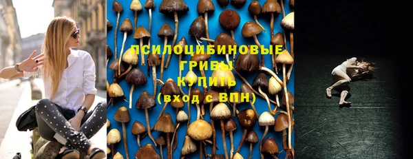 MDMA Балабаново