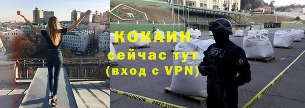 МДПВ Балахна