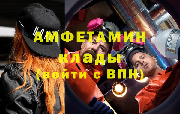 МДПВ Балахна