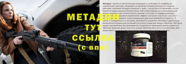 метадон Баксан
