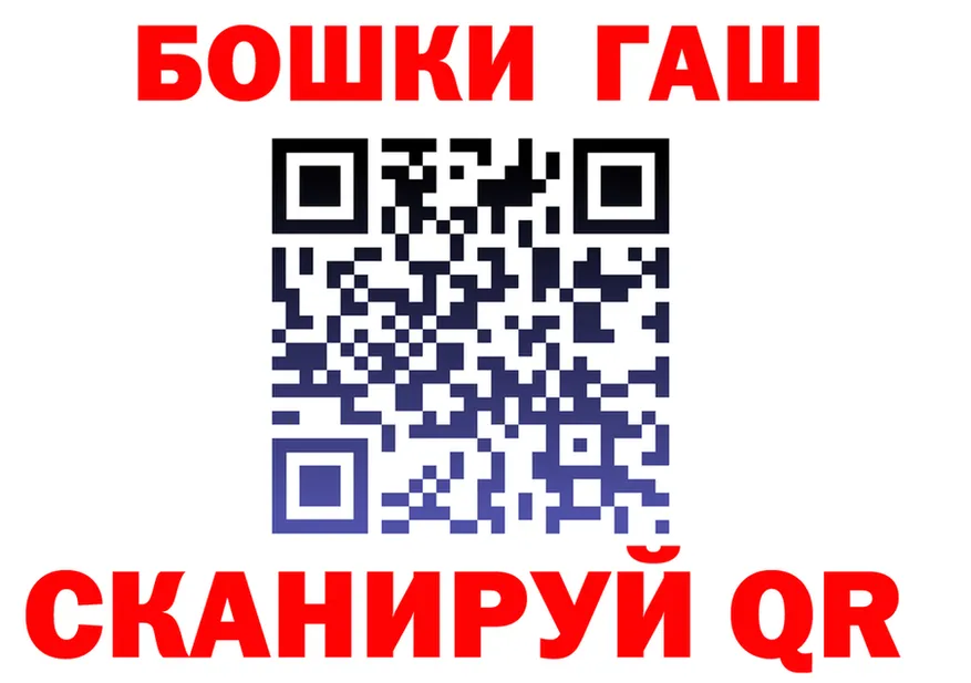 АМФ 97% маркетплейс shop MEGA Туапсе