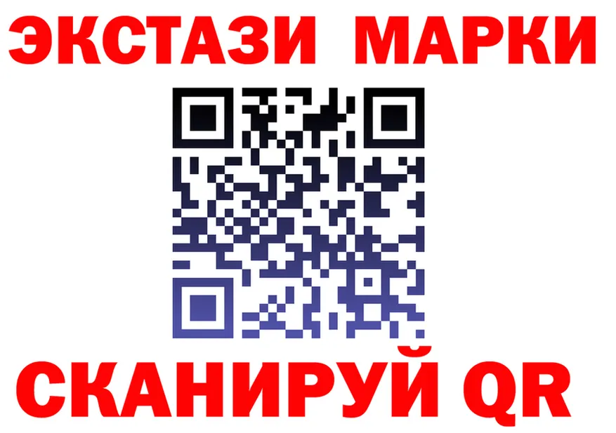 Ecstasy 300 mg зеркало мориарти blacksprut Туапсе