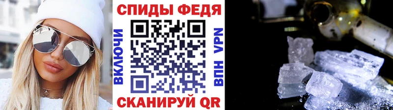 OMG ссылка  Туапсе  МЕТАМФЕТАМИН витя 