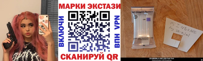 darknet как зайти  Туапсе  Наркотические марки 1,5мг 