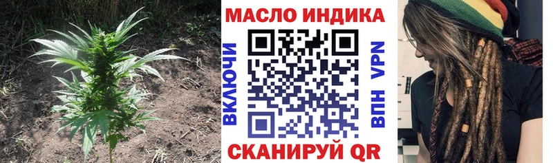 ТГК вейп с тгк  купить  сайты  Туапсе 