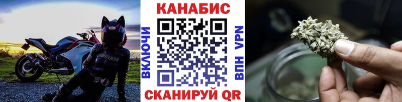 купить наркотик Туапсе Марихуана AK-47